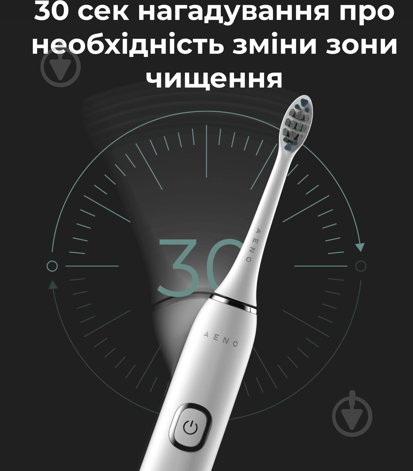 Электрическая зубная щетка AENO DB5 - фото 16 Электрическая зубная щетка AENO DB5 - фото 16