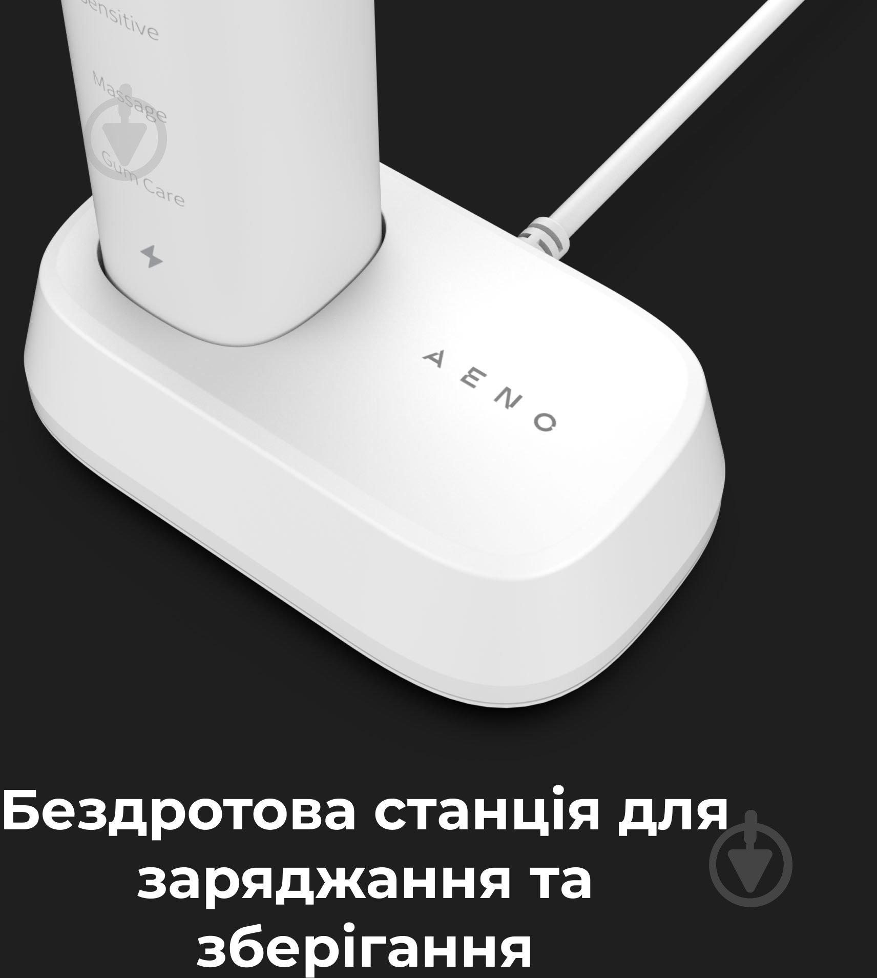 Электрическая зубная щетка AENO DB5 - фото 21 Электрическая зубная щетка AENO DB5 - фото 21