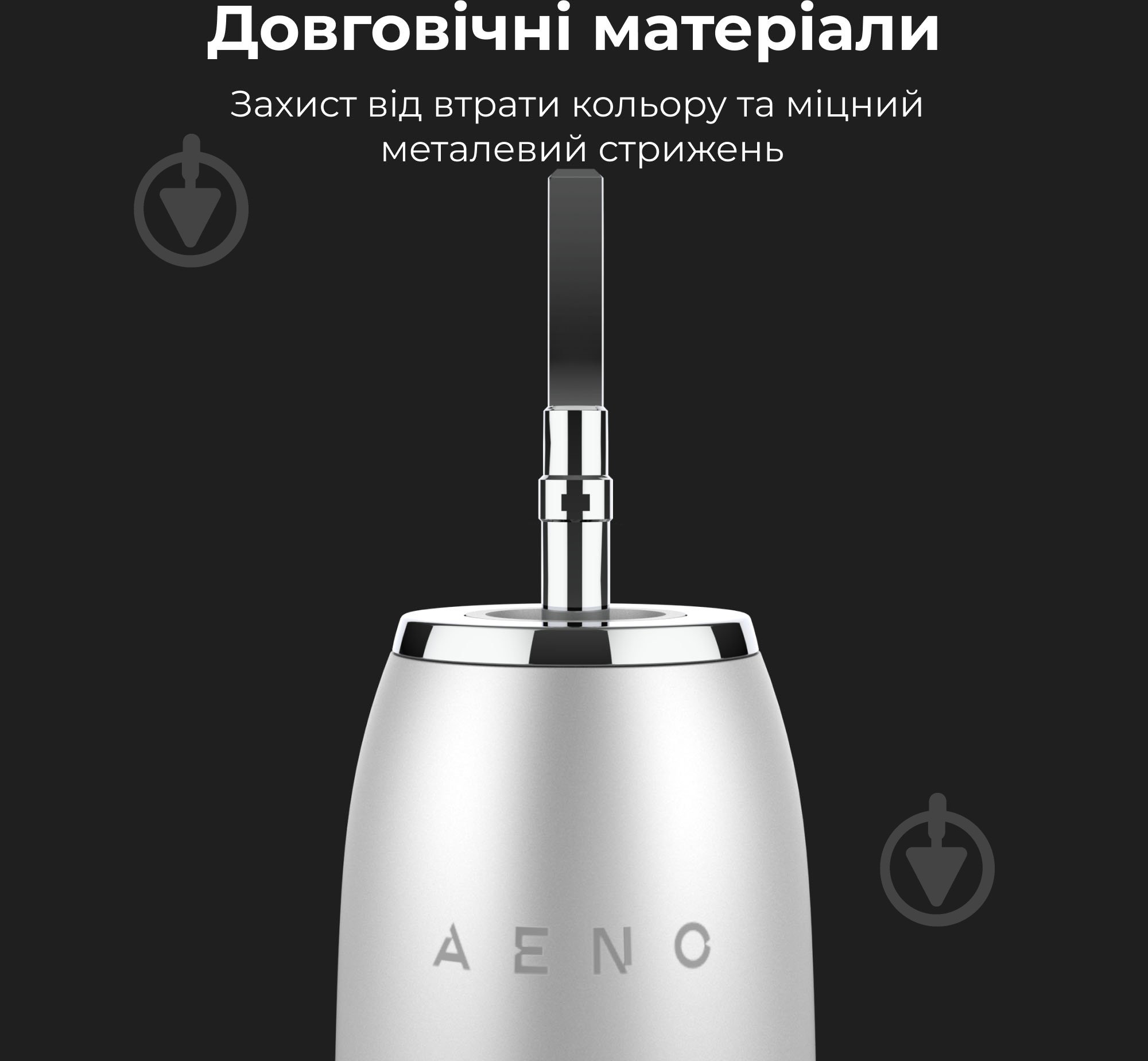 Электрическая зубная щетка AENO DB5 - фото 22 Электрическая зубная щетка AENO DB5 - фото 22