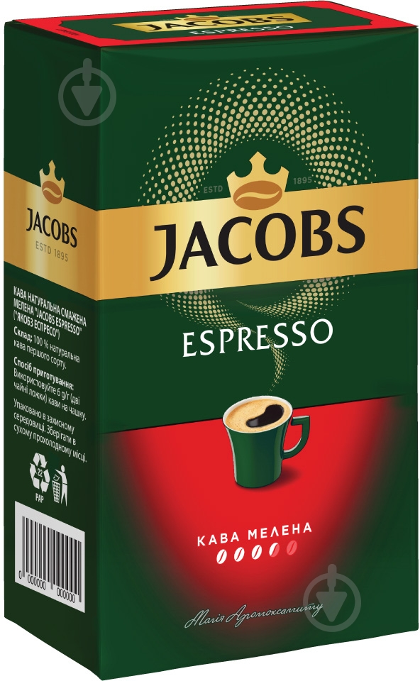 Кофе молотый Jacobs Monarch Espresso 450 г - фото 1