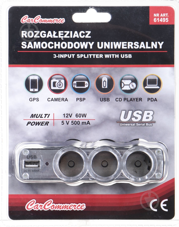 Разветвитель автомобильный CarCommerce тройной + USB - фото 1