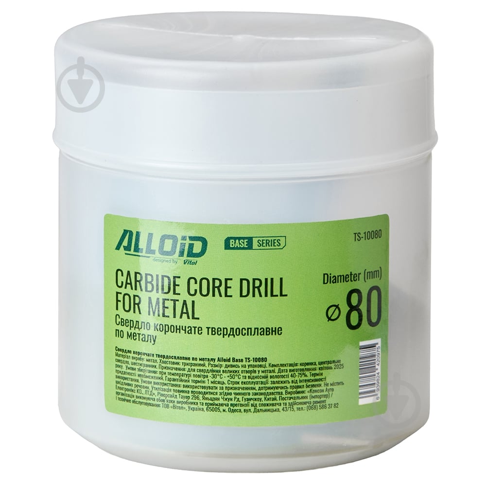 Свердло корончате Alloid 80 мм TS-10080 - фото 5 Свердло корончате Alloid 80 мм TS-10080 - фото 5