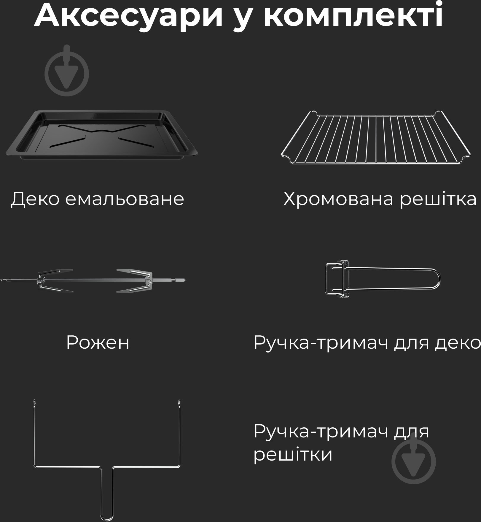 Духовой шкаф AENO EO1 - фото 23