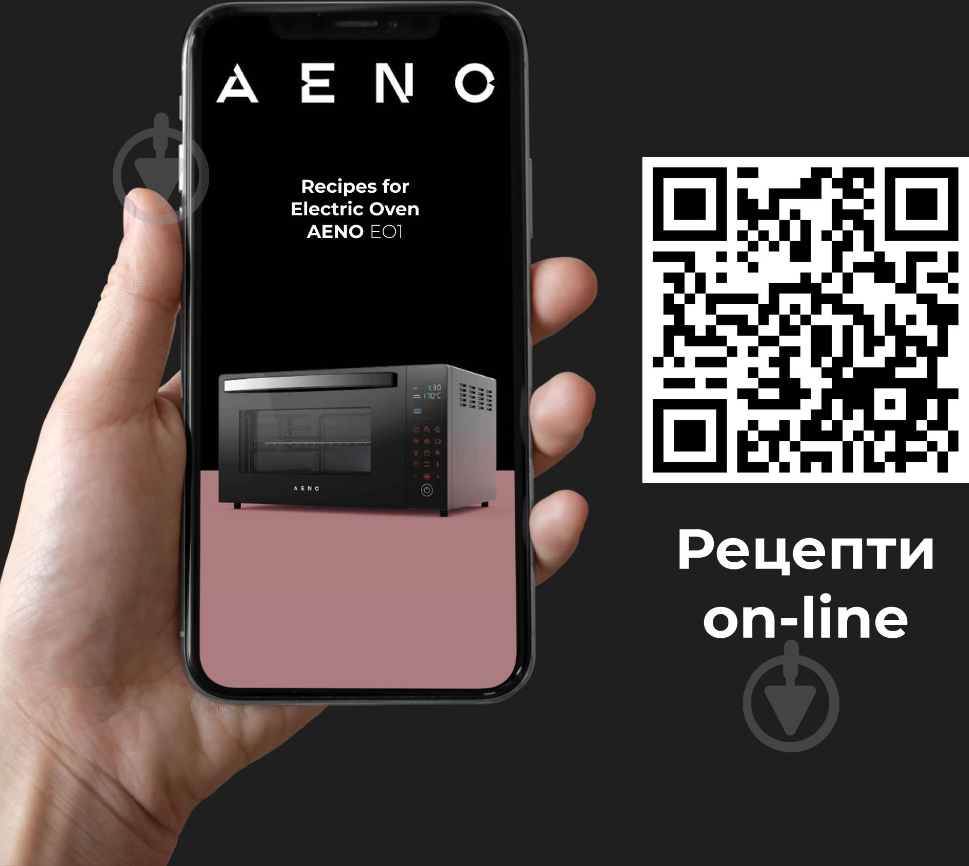 Духовой шкаф AENO EO1 - фото 25