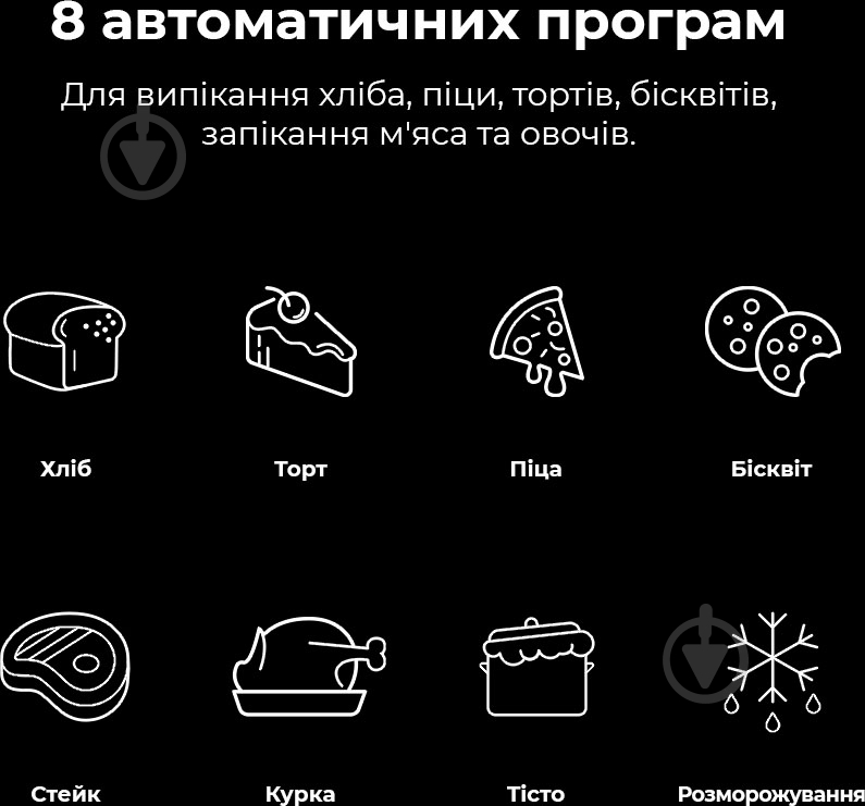 Духовой шкаф AENO EO1 - фото 28