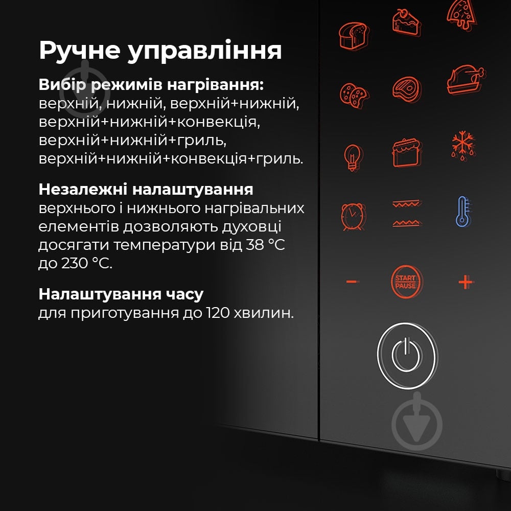 Духовой шкаф AENO EO1 - фото 31