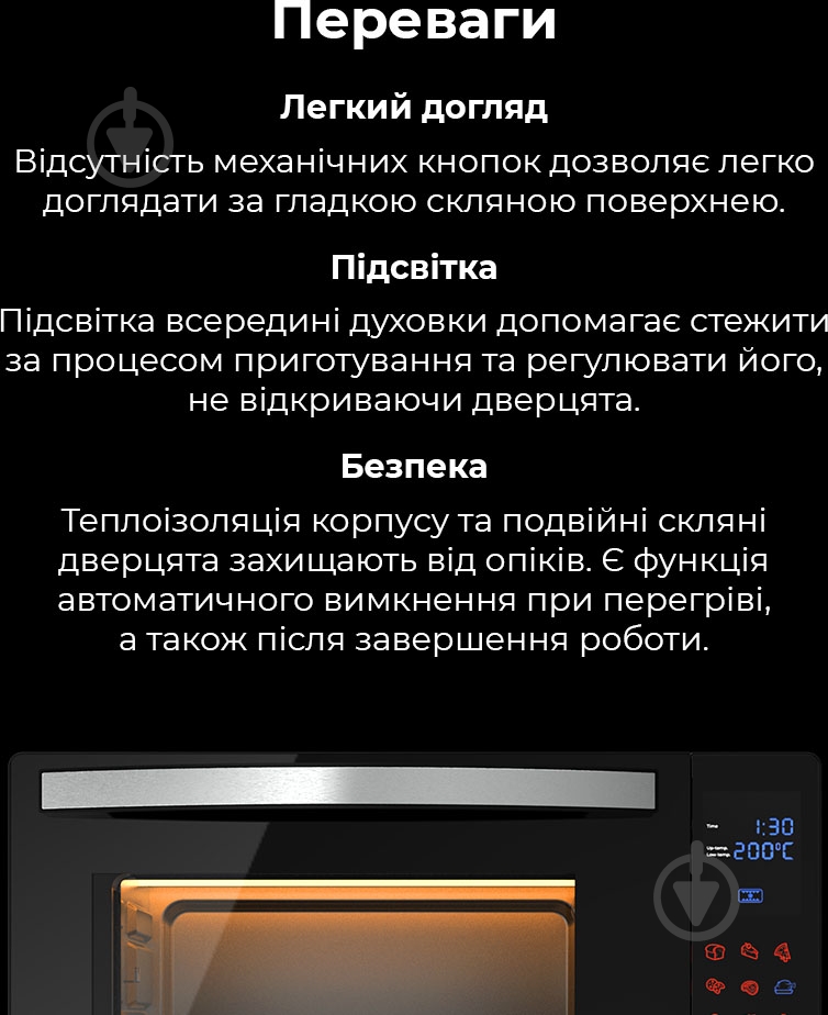 Духовой шкаф AENO EO1 - фото 35