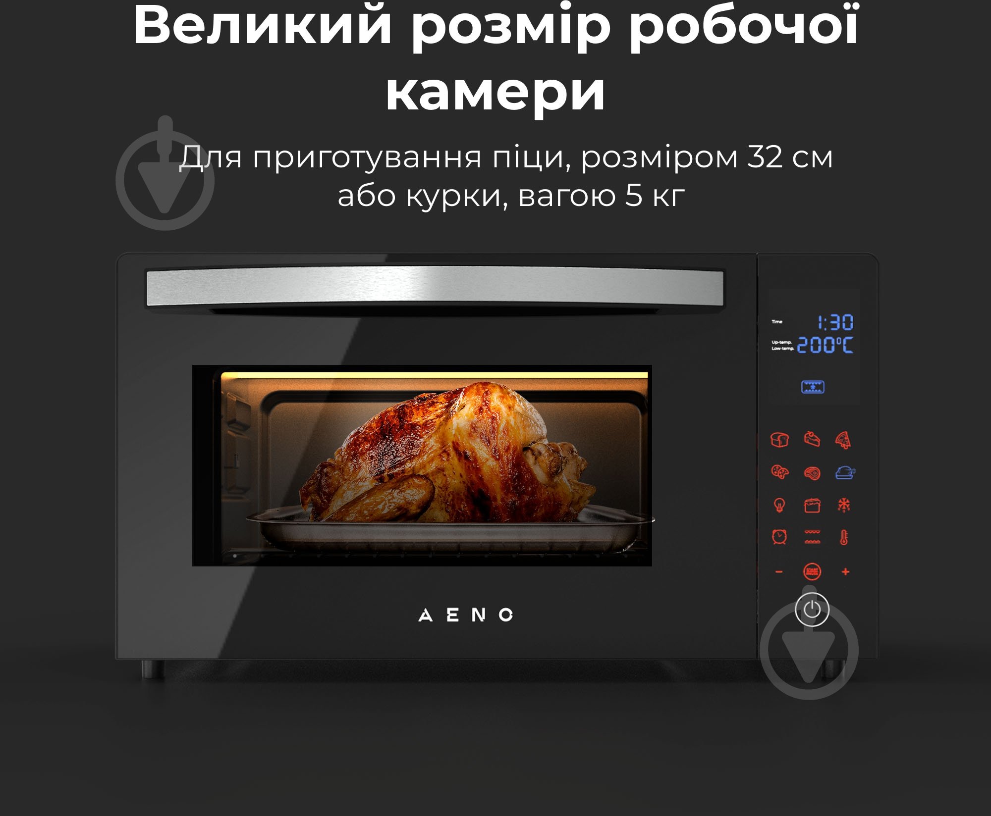 Духовой шкаф AENO EO1 - фото 11