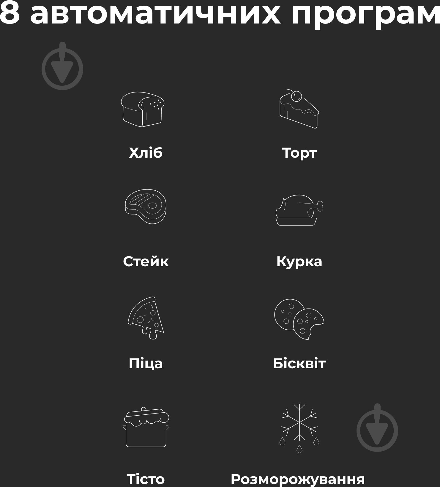 Духовой шкаф AENO EO1 - фото 12