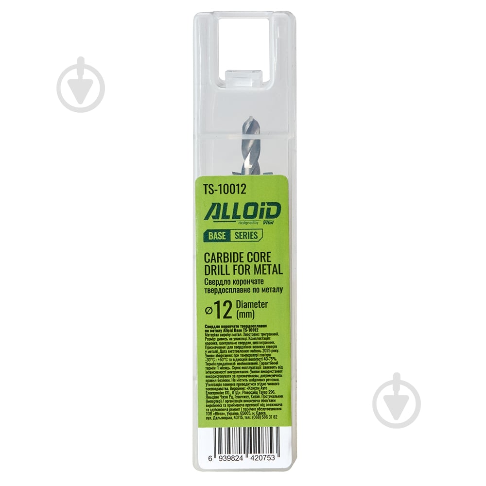 Свердло корончате Alloid 12 мм TS-10012 - фото 5 Свердло корончате Alloid 12 мм TS-10012 - фото 5
