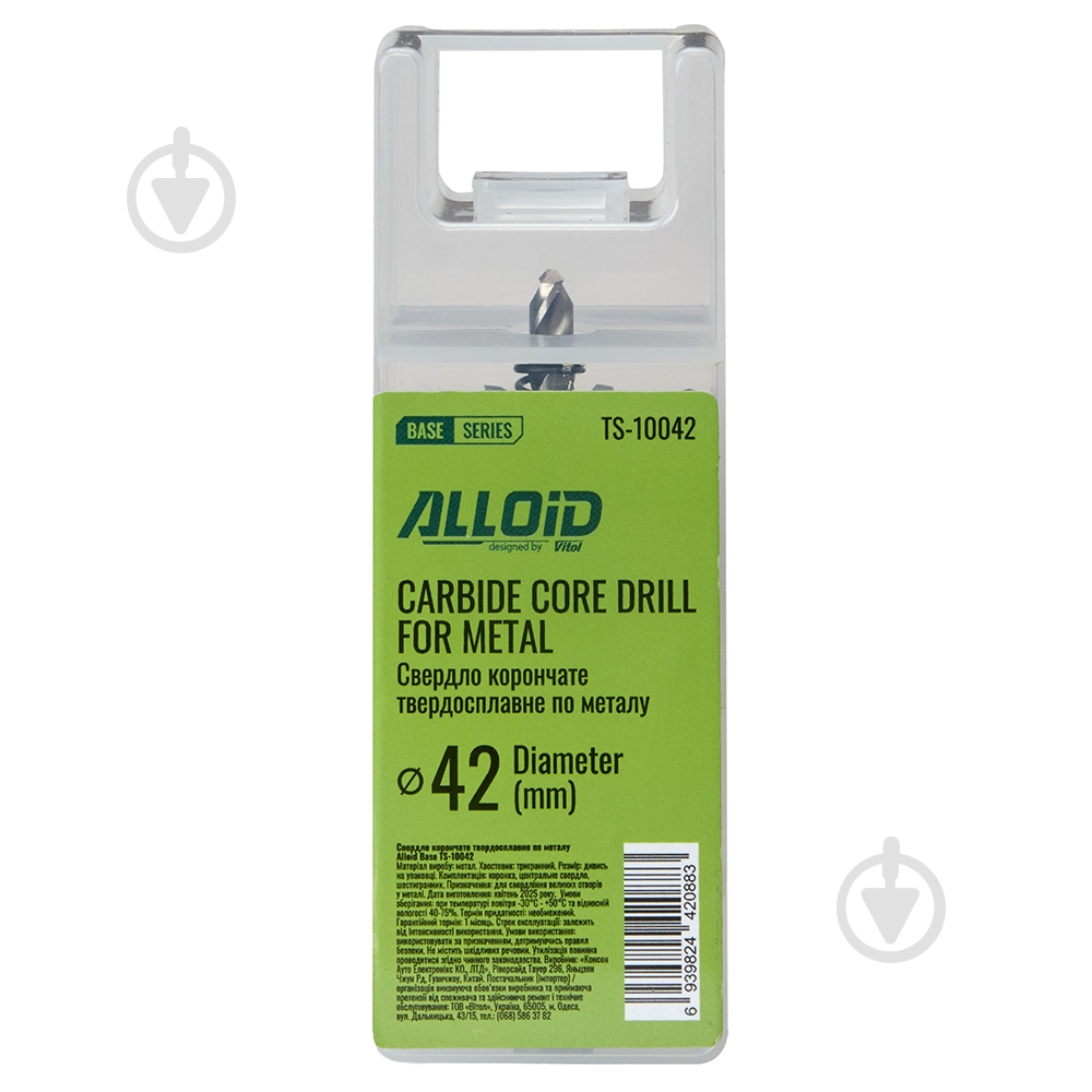 Свердло корончате Alloid 42 мм TS-10042 - фото 5 Свердло корончате Alloid 42 мм TS-10042 - фото 5