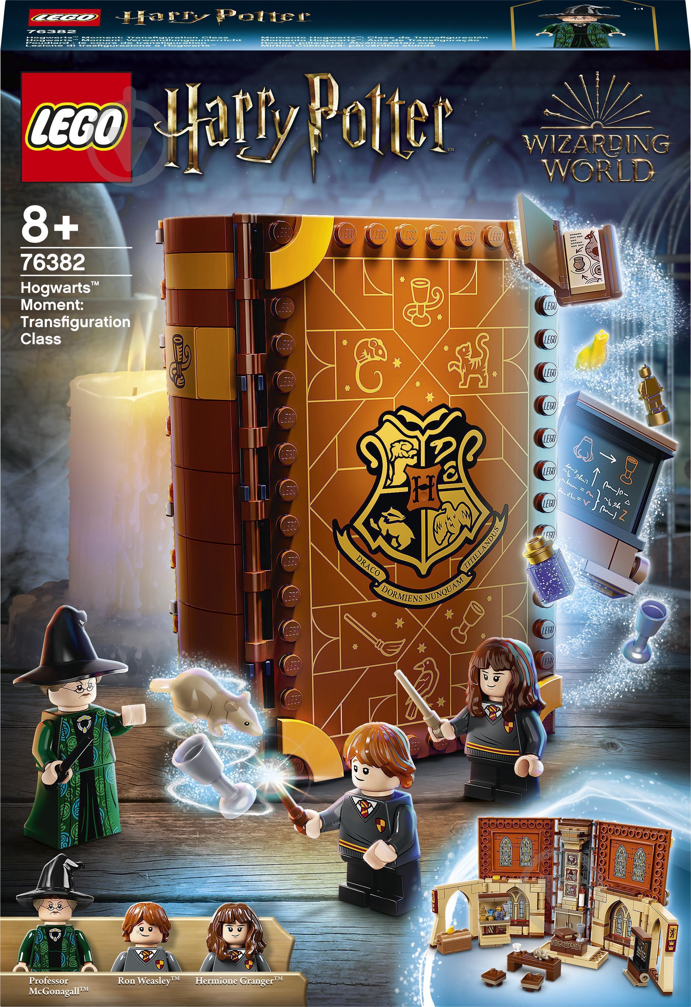 Конструктор LEGO Harry Potter Учёба в Хогвартсе: Урок трансфигурации 76382 - фото 1