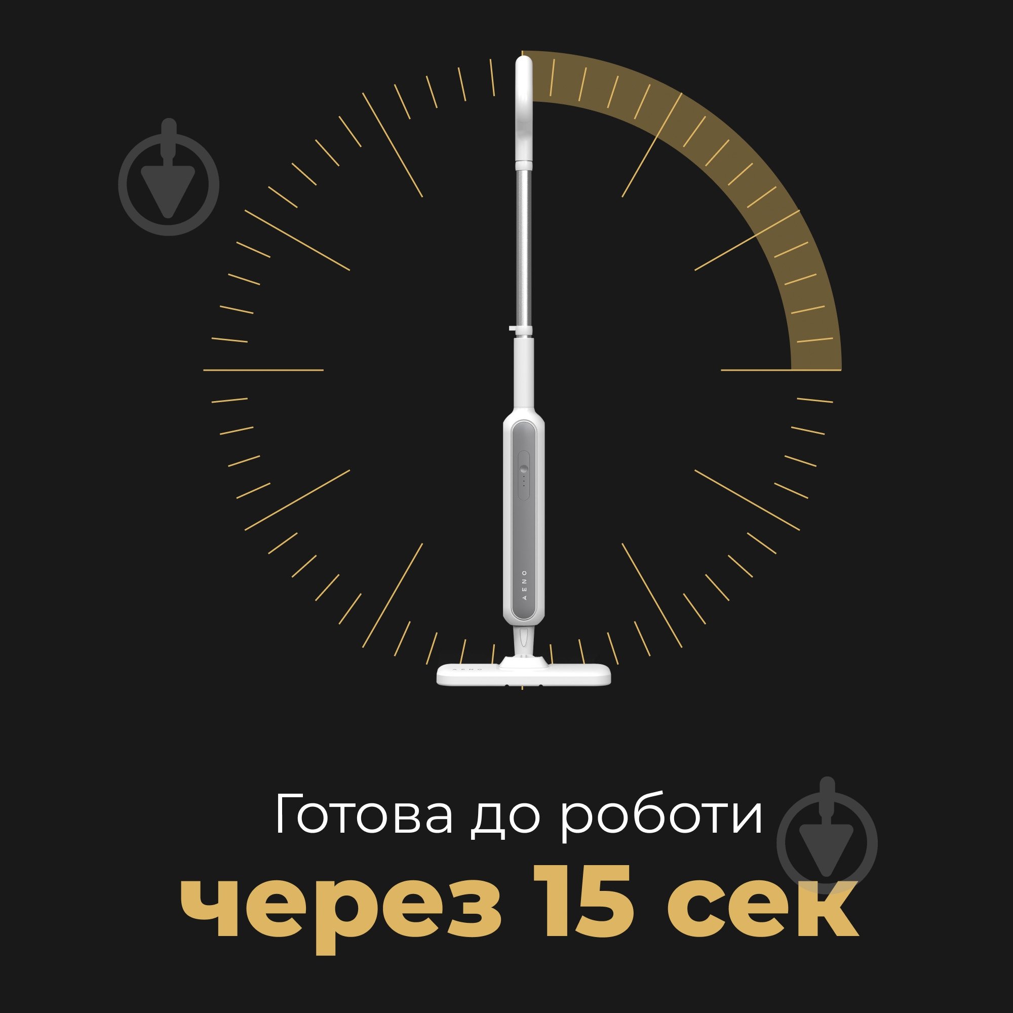 Пароочиститель AENO SM2 - фото 14