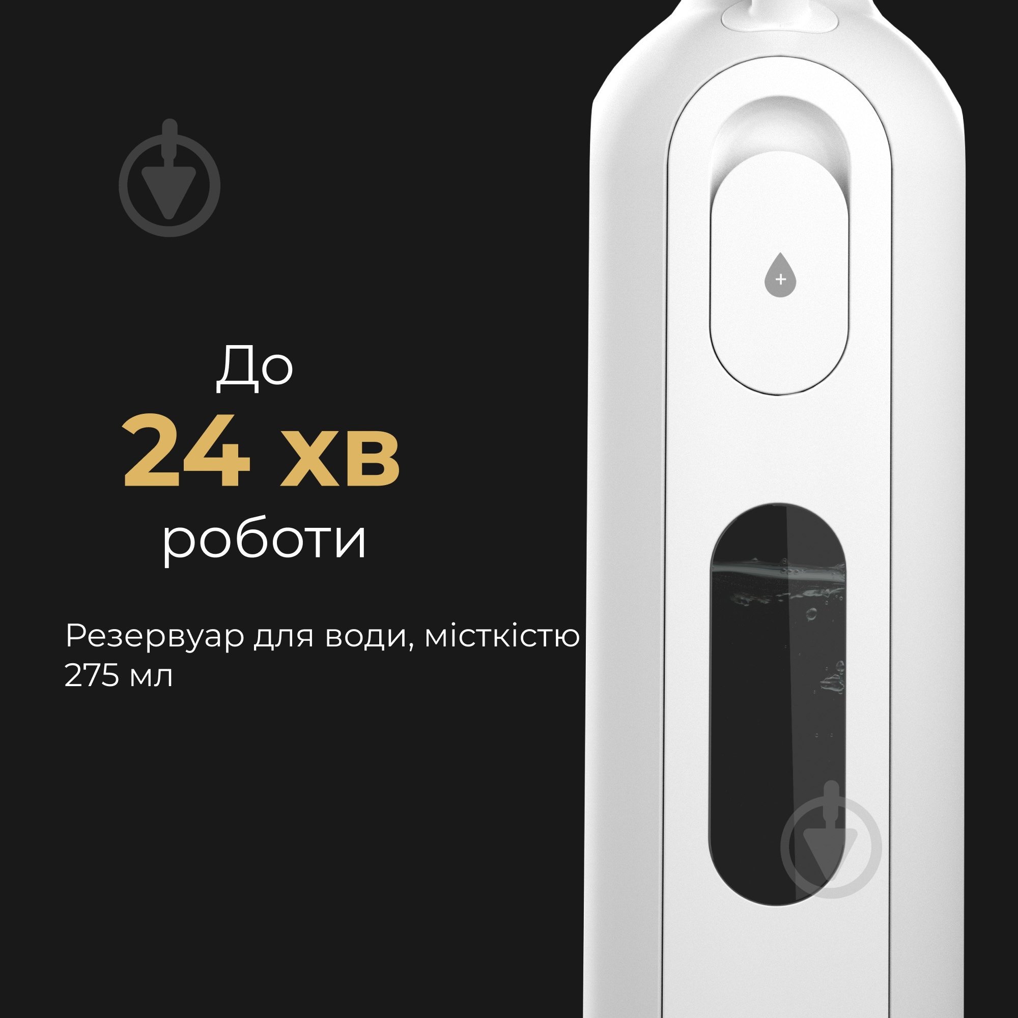 Пароочиститель AENO SM2 - фото 12