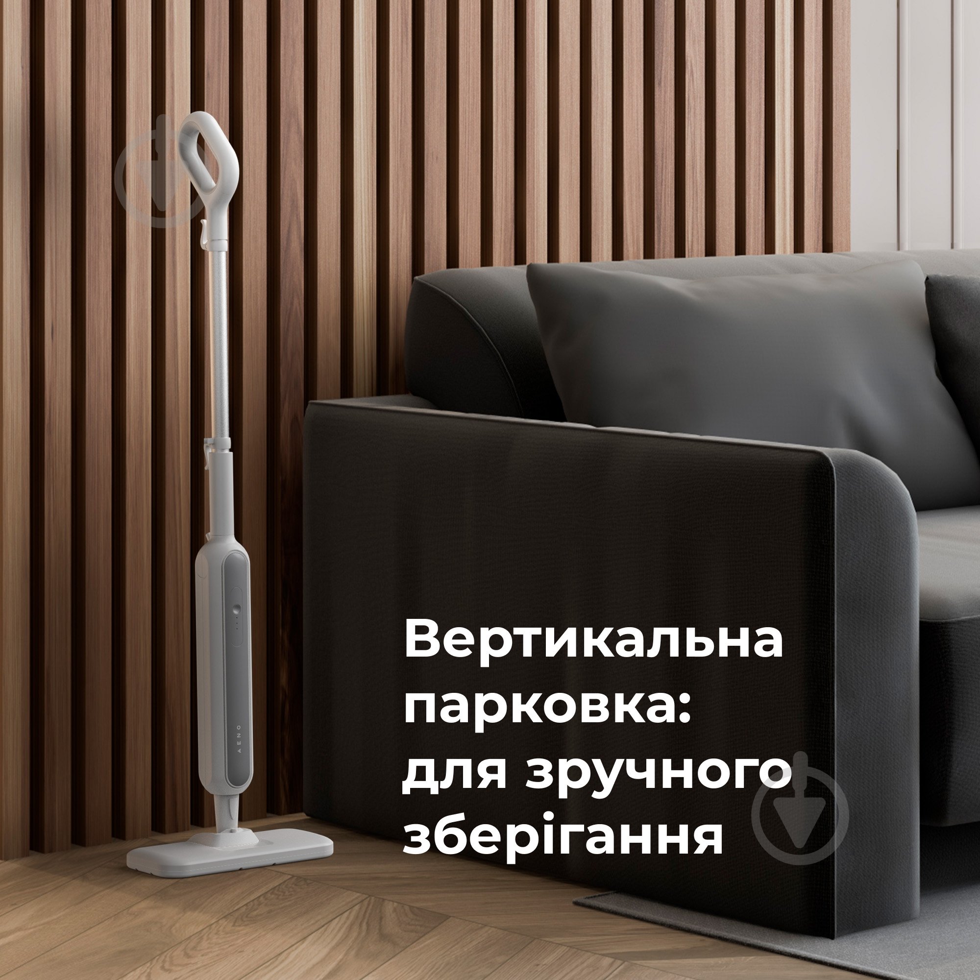 Пароочиститель AENO SM2 - фото 15