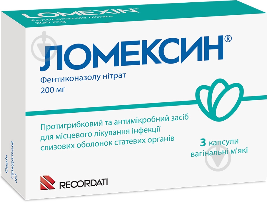 Ломексин капсулы 200 мг - фото 1