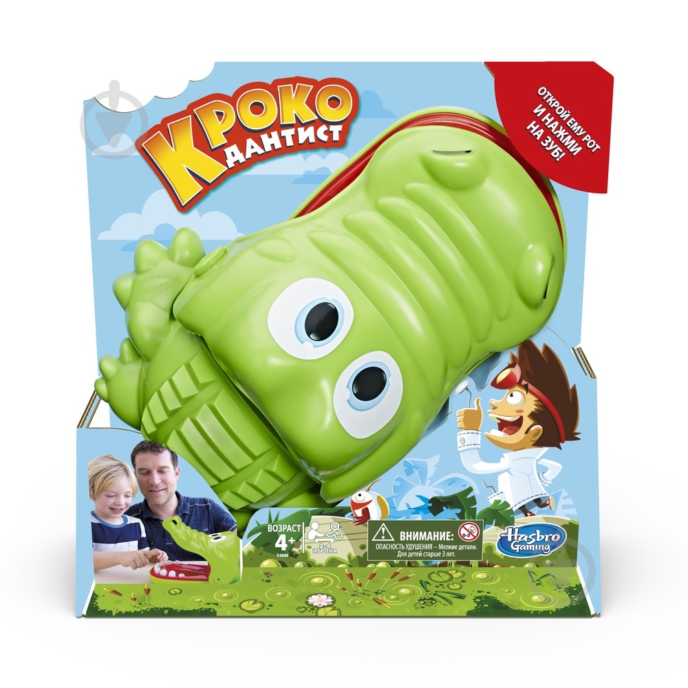 Игра настольная Hasbro Кроко Дантист E4898 - фото 1