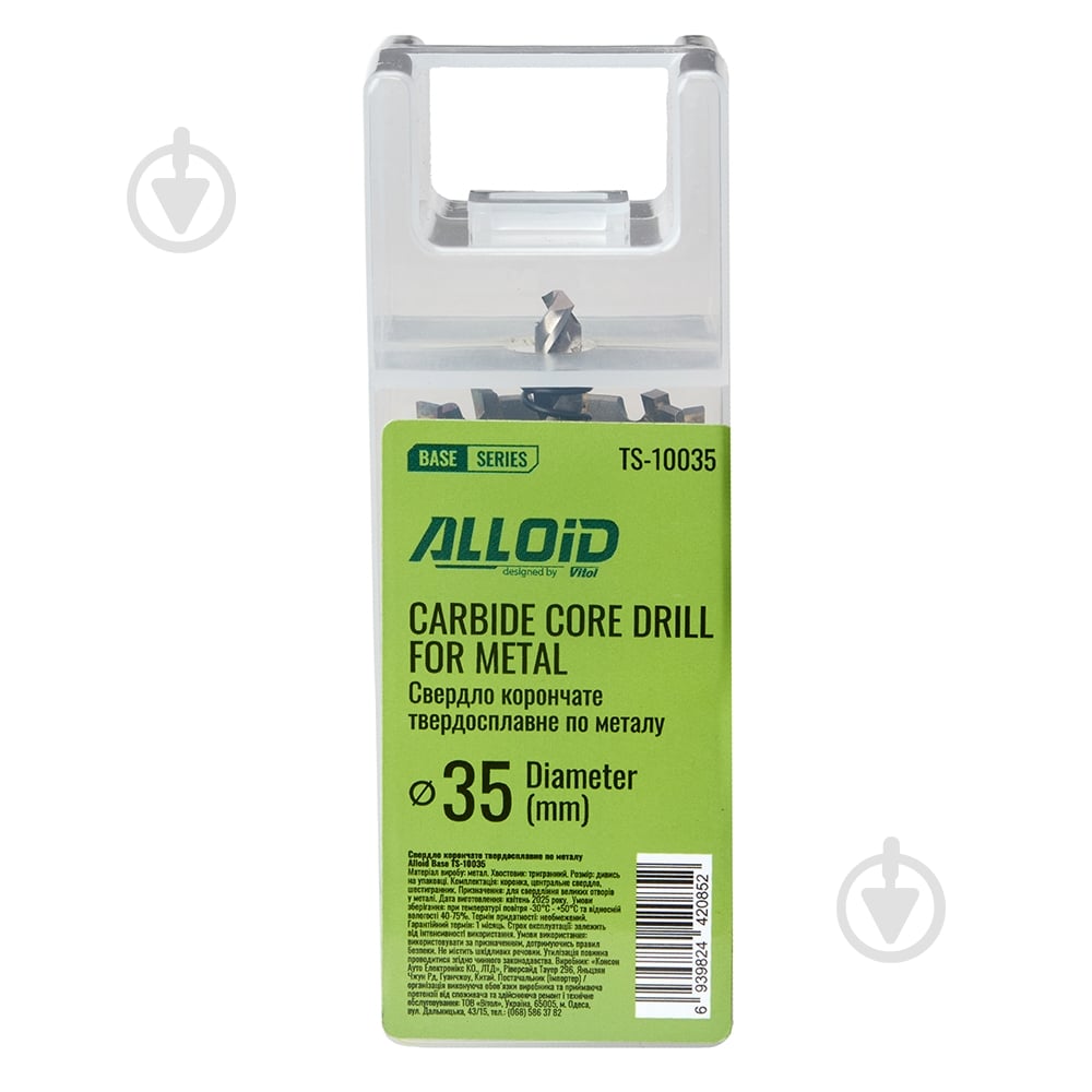Свердло корончате Alloid 35 мм TS-10035 - фото 5 Свердло корончате Alloid 35 мм TS-10035 - фото 5