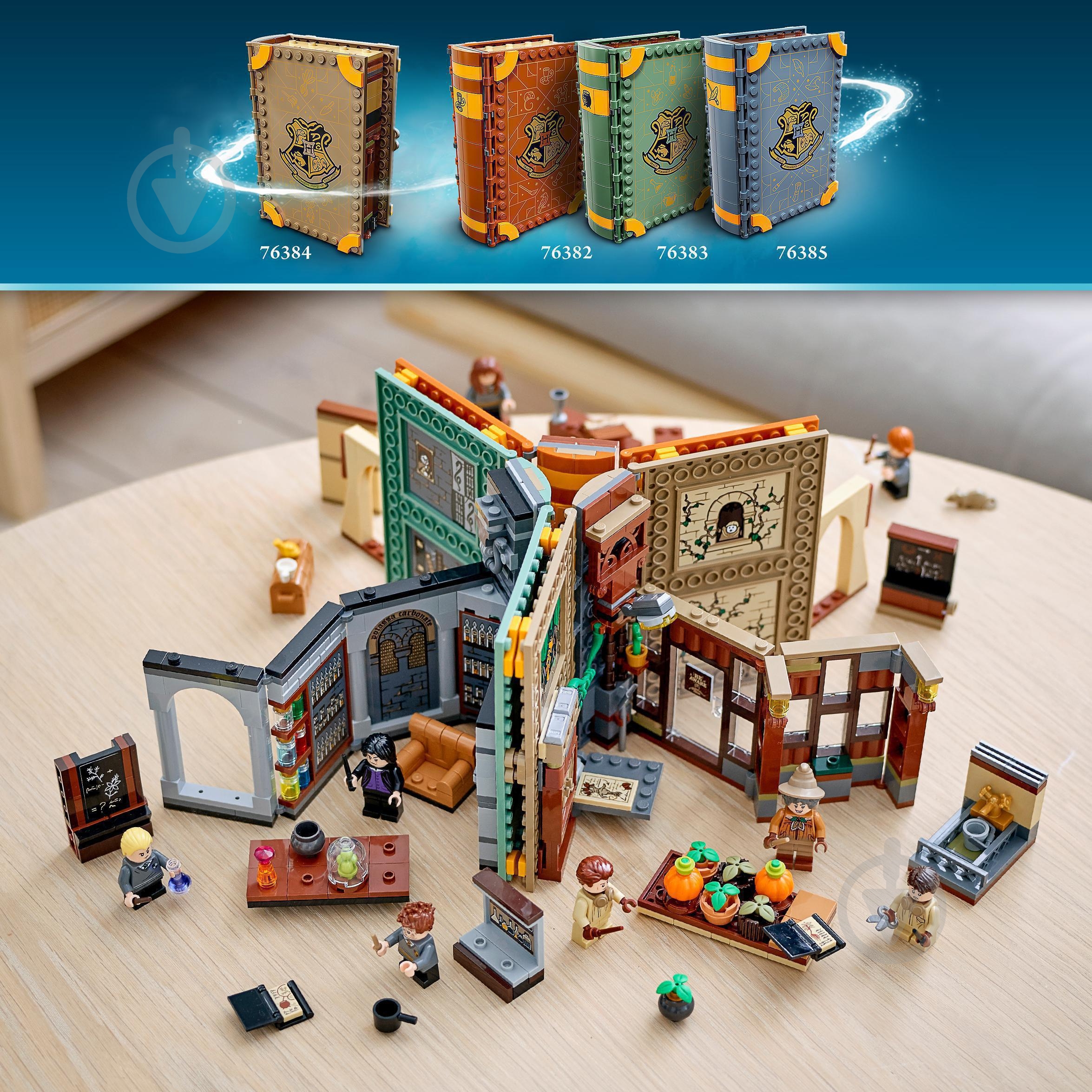 Конструктор LEGO Harry Potter Учёба в Хогвартсе: Урок травологии 76384 - фото 6