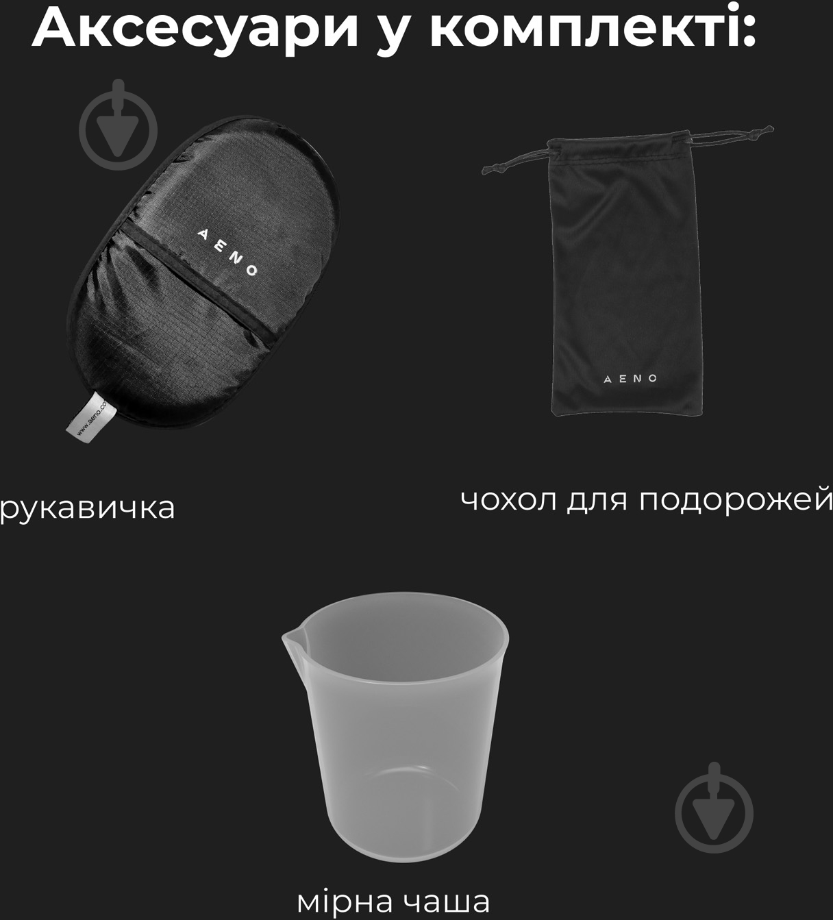 Отпариватель ручной AENO GS2 - фото 12