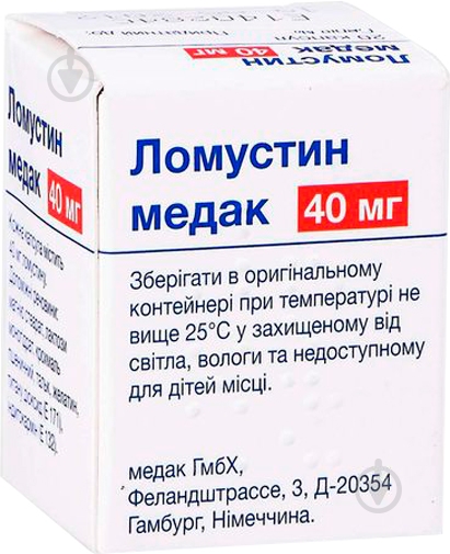 Ломустин по 40 мг №20 у конт. капсули 40 мг - фото 1