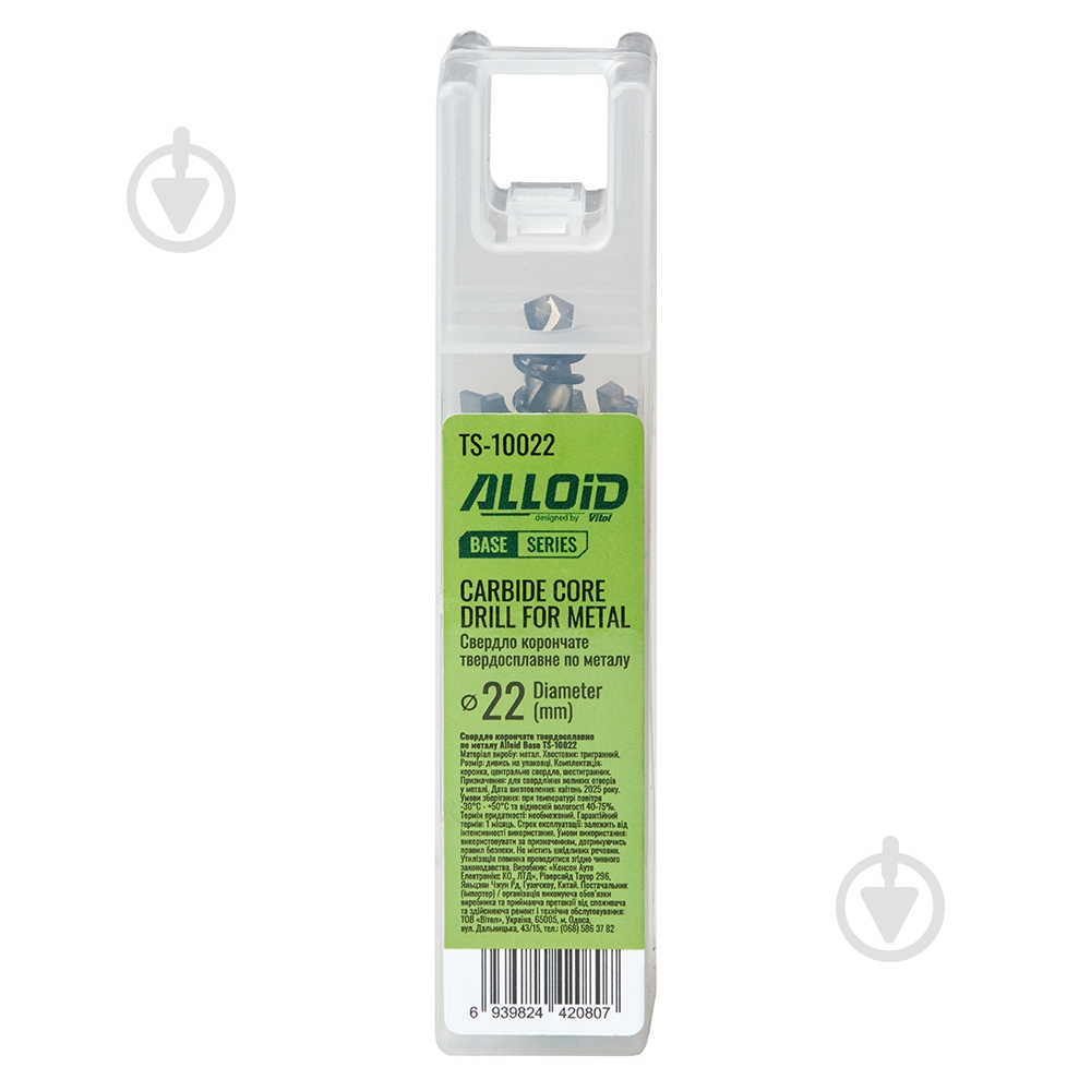 Свердло корончате Alloid 22 мм TS-10022 - фото 5