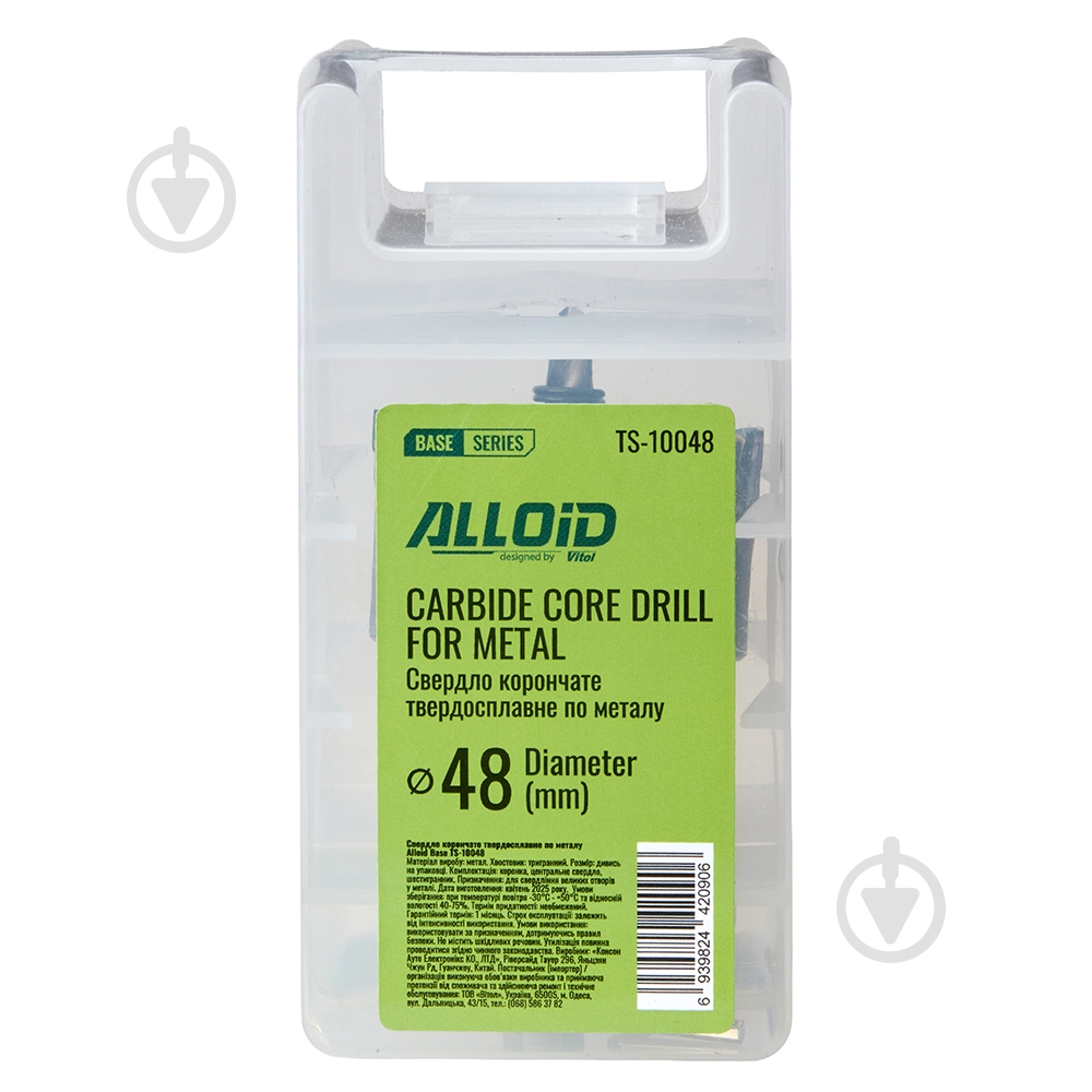 Свердло корончате Alloid 48 мм TS-10048 - фото 5 Свердло корончате Alloid 48 мм TS-10048 - фото 5