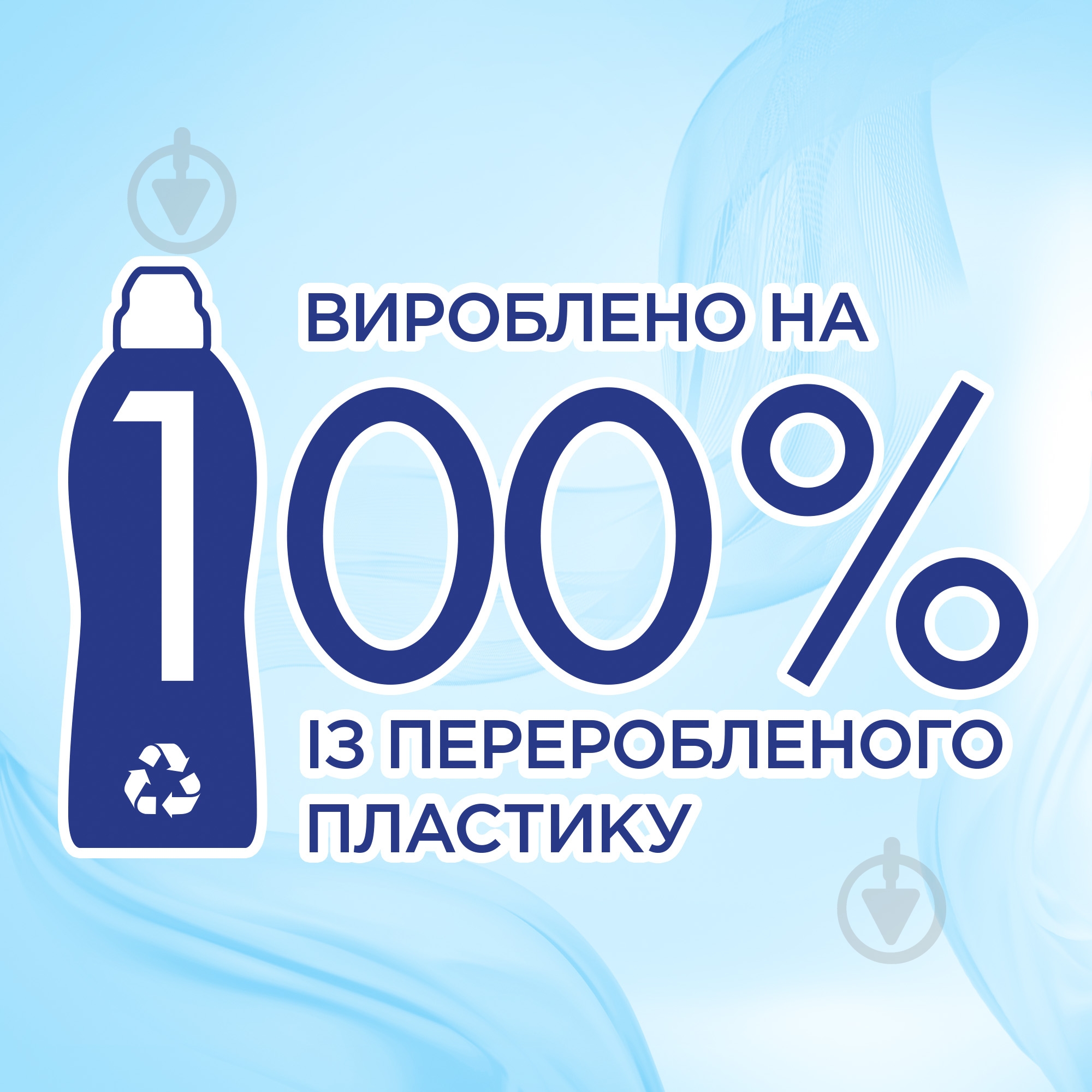 Кондиціонер-ополіскувач Silan Sensitive & Baby 0,9 л - фото 5