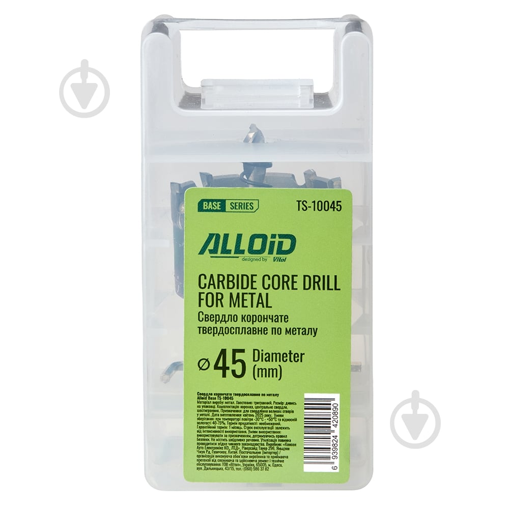 Свердло корончате Alloid 45 мм TS-10045 - фото 4 Свердло корончате Alloid 45 мм TS-10045 - фото 4
