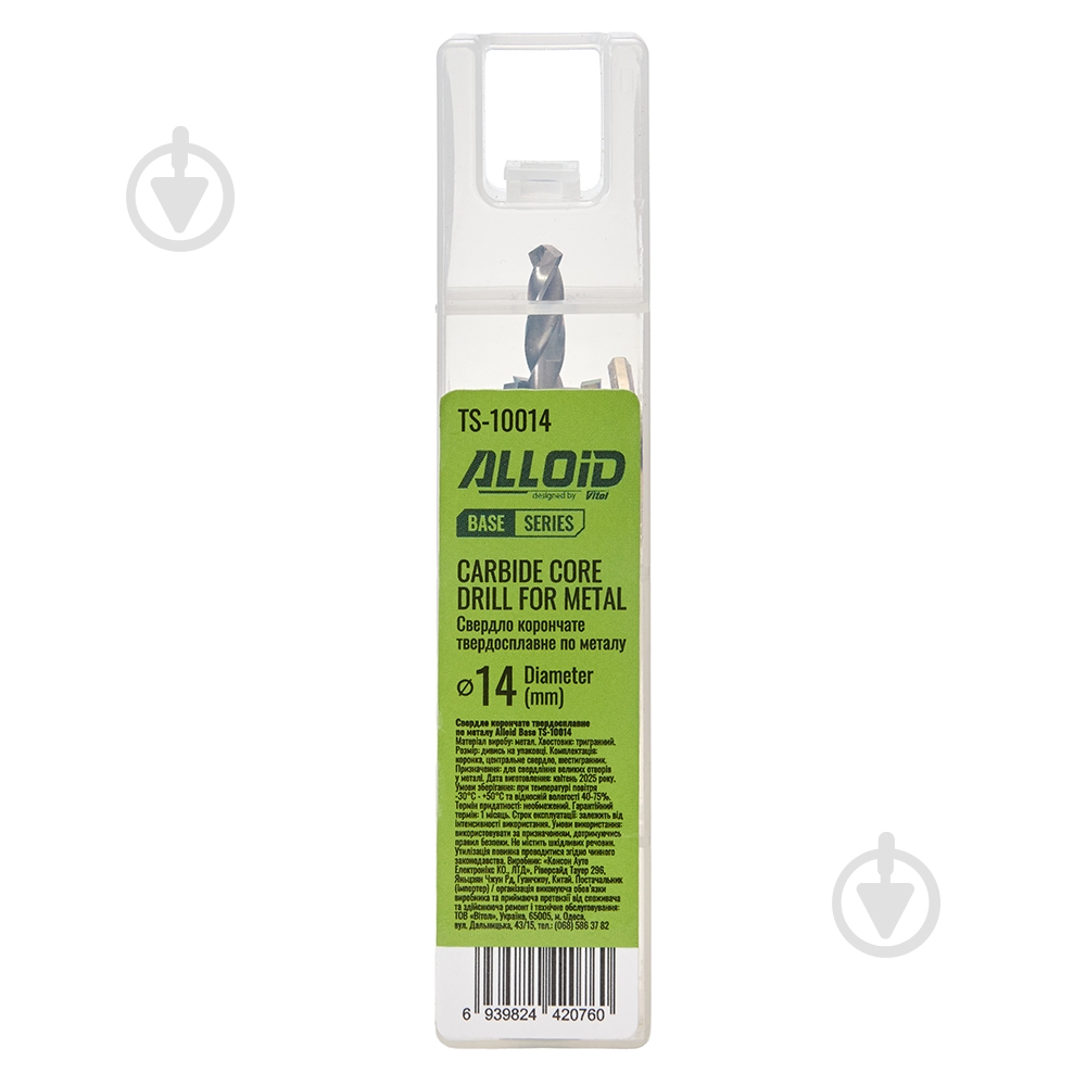 Свердло корончате Alloid 14 мм TS-10014 - фото 5 Свердло корончате Alloid 14 мм TS-10014 - фото 5