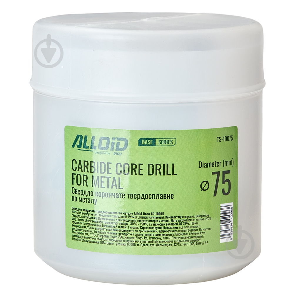 Свердло корончате Alloid 75 мм TS-10075 - фото 5 Свердло корончате Alloid 75 мм TS-10075 - фото 5