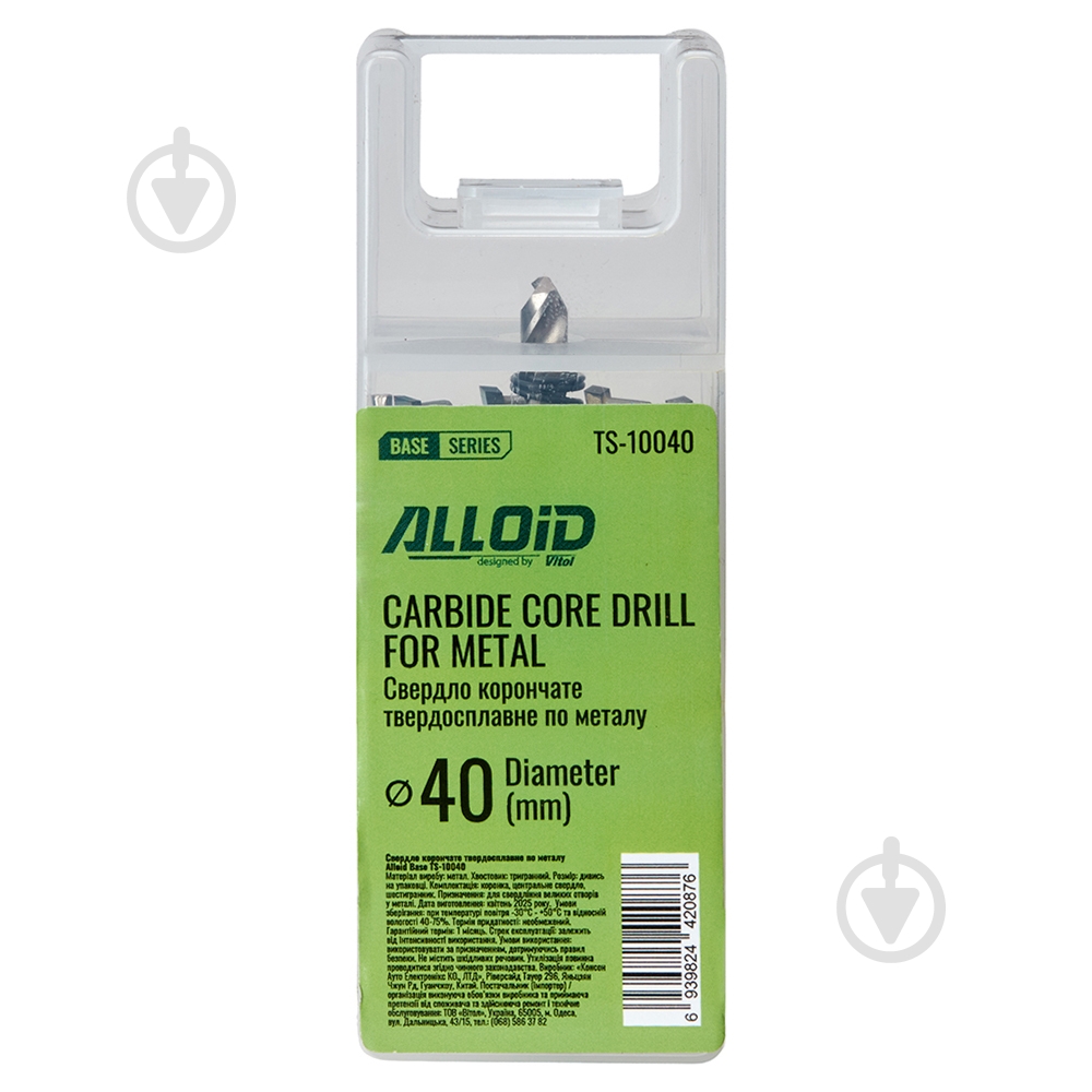 Свердло корончате Alloid 40 мм TS-10040 - фото 5 Свердло корончате Alloid 40 мм TS-10040 - фото 5