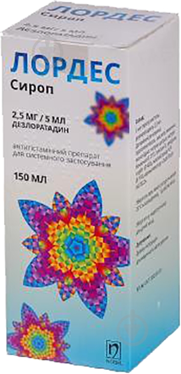 Лордес сироп 2,5 мг 150 мл - фото 1