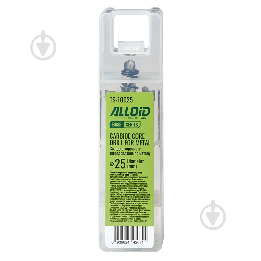 Сверло корончатое Alloid 25 мм TS-10025 - фото 4