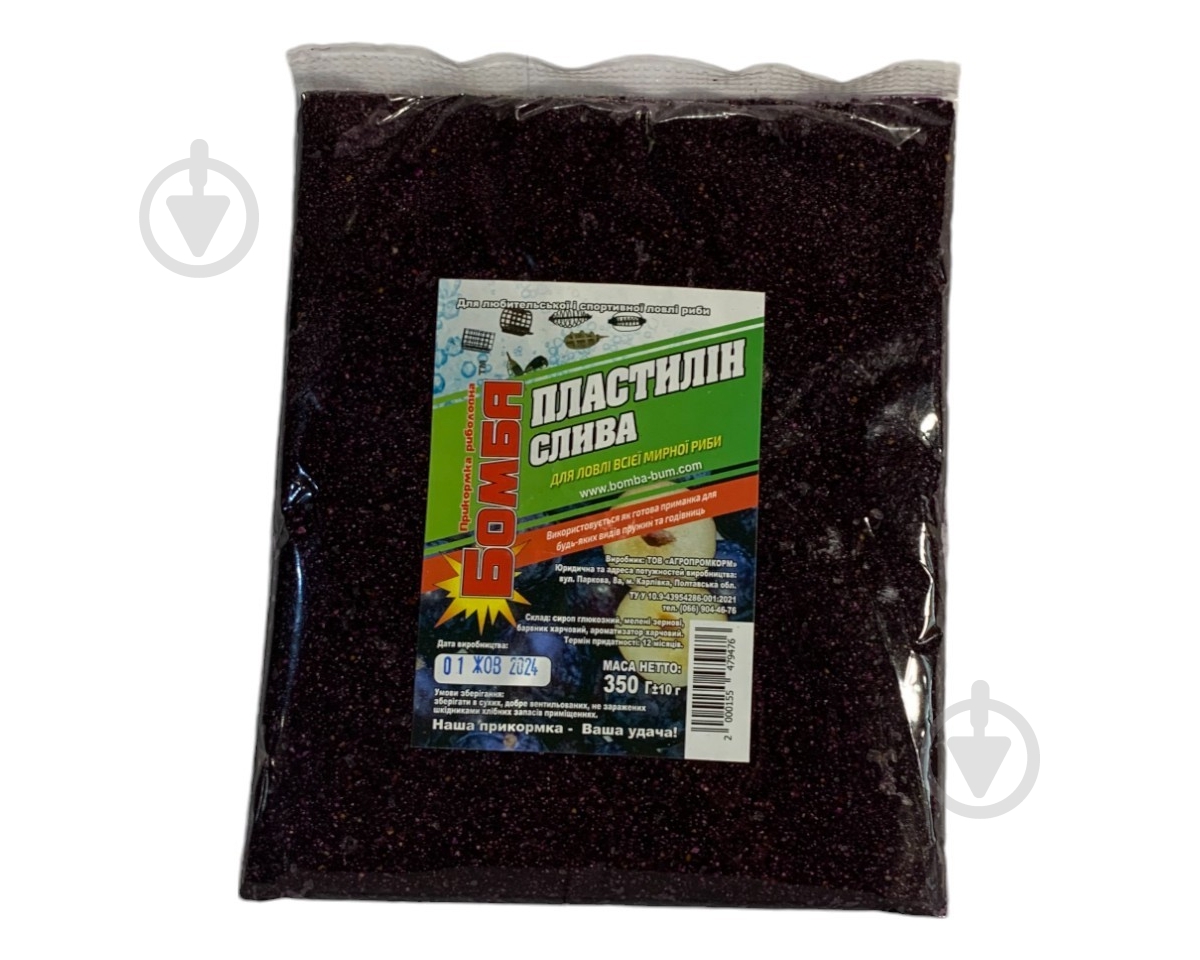 Пластилин Бомба слива 350 г - фото 1