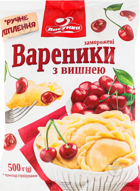 Вареники Ласунка з вишнею 500 г - фото 1