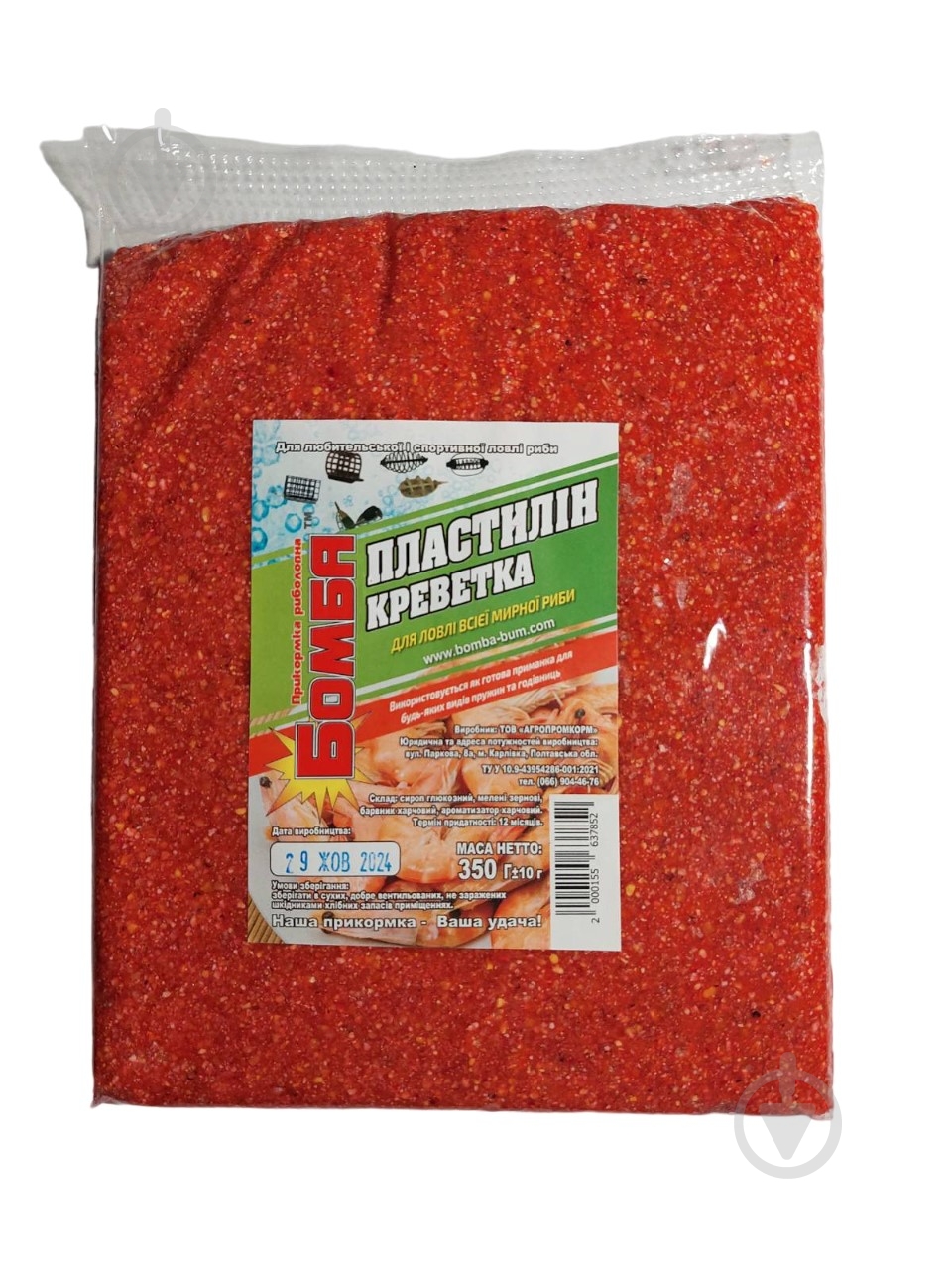 Пластилин Бомба креветка 350 г - фото 1