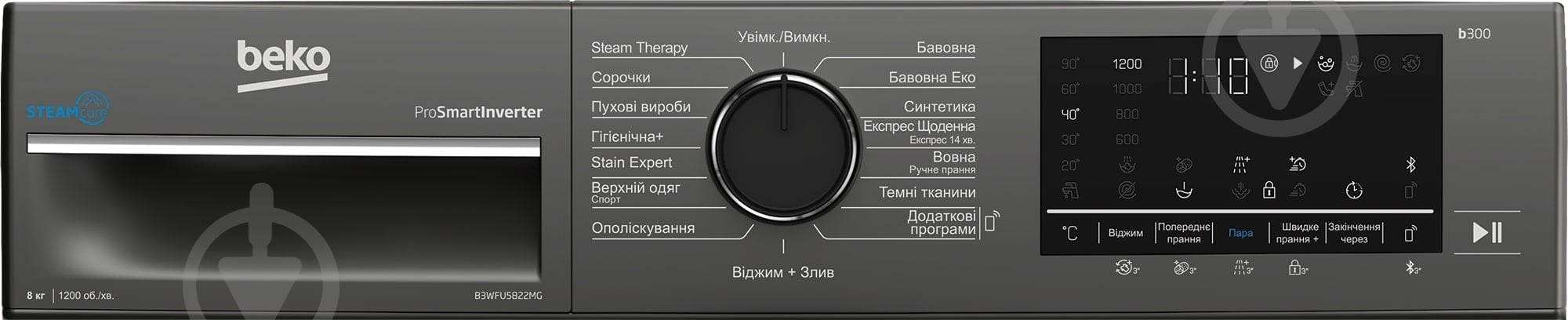 ВІТРИНА! Пральна машина Beko B3WFU5822MG - фото 5