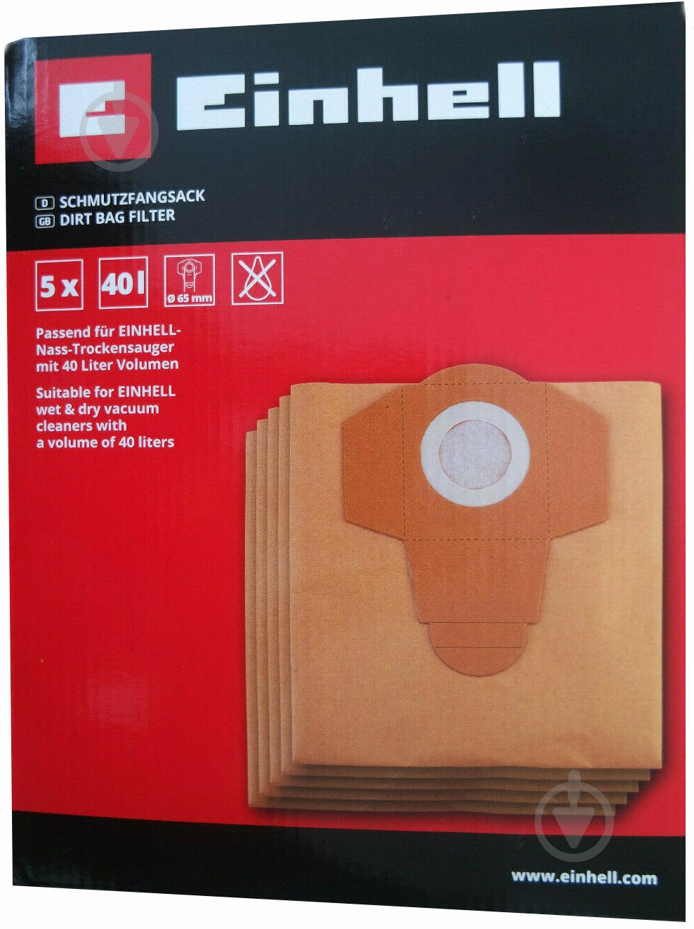 Мешки для пылесосов Einhell 5 шт. 2351180 - фото 2