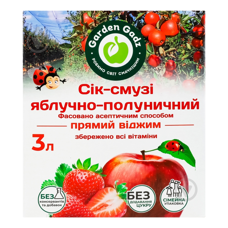 Сок-смузи Gadz яблочно-клубничный 3 л - фото 1 Сок-смузи Gadz яблочно-клубничный 3 л - фото 1