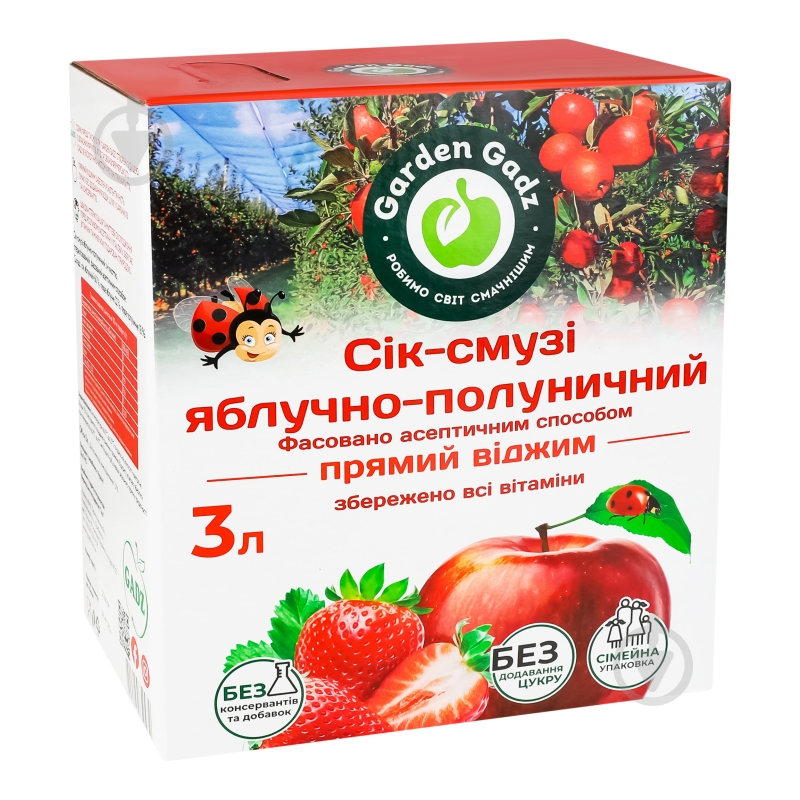 Сок-смузи Gadz яблочно-клубничный 3 л - фото 6 Сок-смузи Gadz яблочно-клубничный 3 л - фото 6
