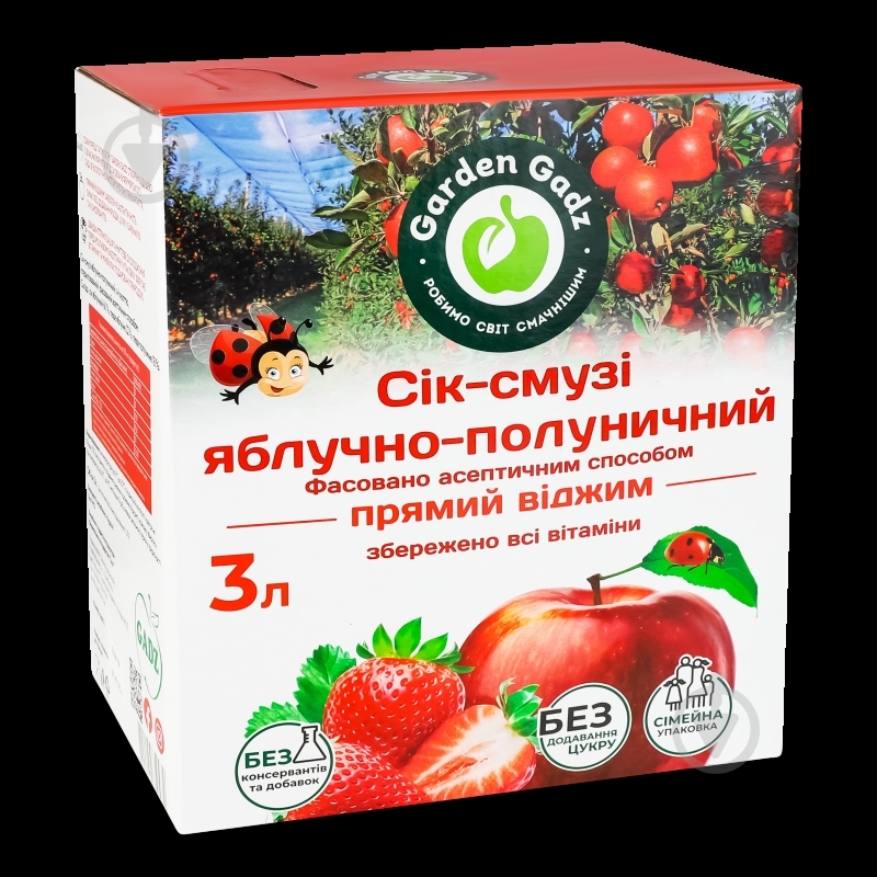 Сок-смузи Gadz яблочно-клубничный 3 л - фото 7 Сок-смузи Gadz яблочно-клубничный 3 л - фото 7