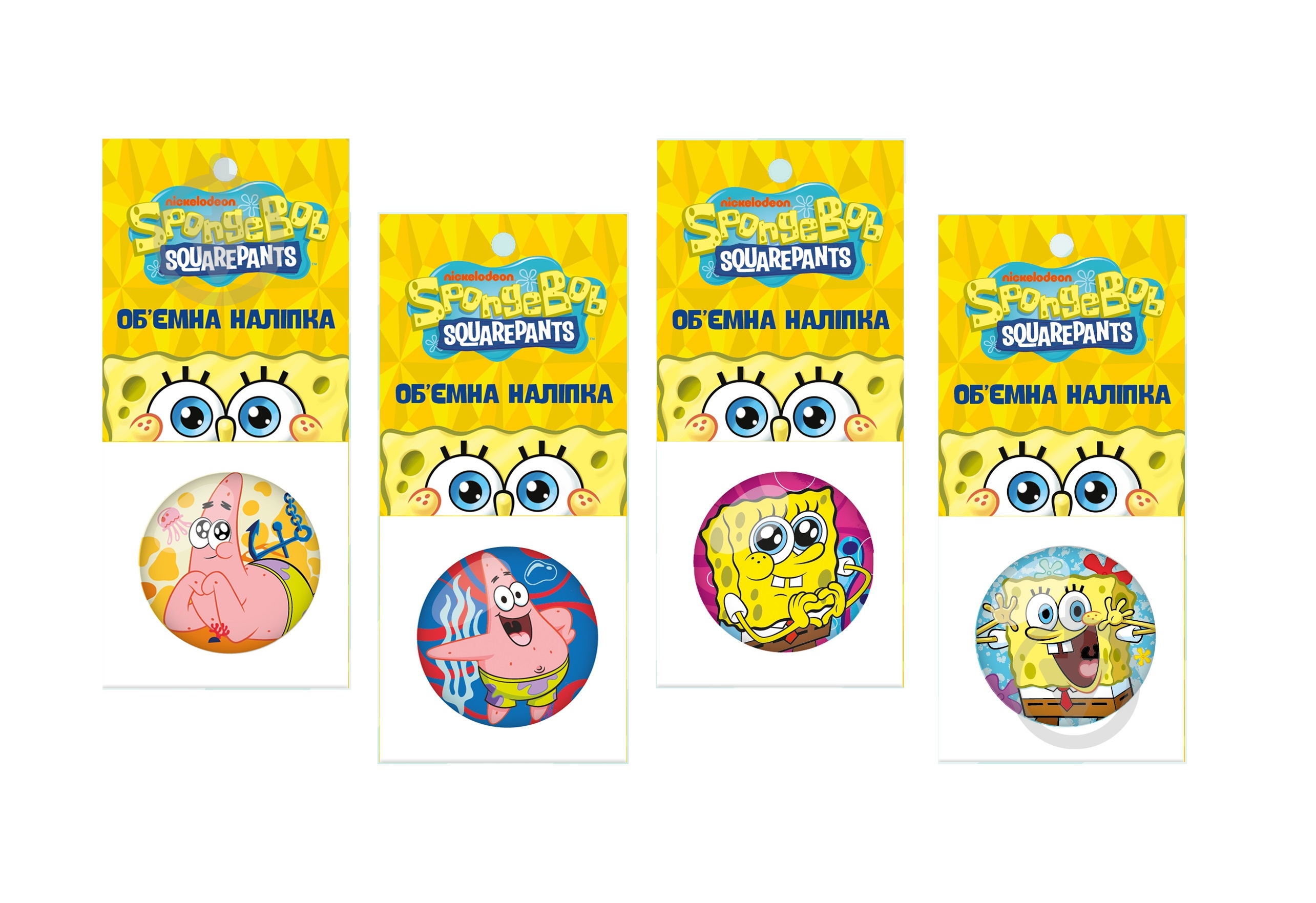 Наклейка объемна SpongeBob SquarePants 700016 - фото 1