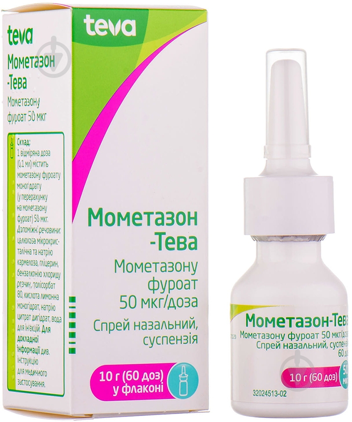 Мометазон-Тева спрей 50 мкг/доза - фото 1