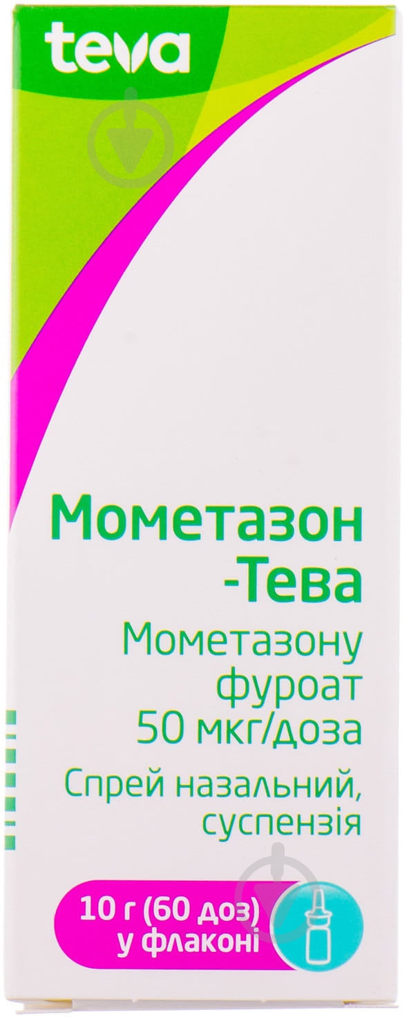 Мометазон-Тева спрей 50 мкг/доза - фото 3