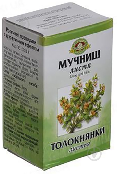 Толокнянки листья по 50 г - фото 1