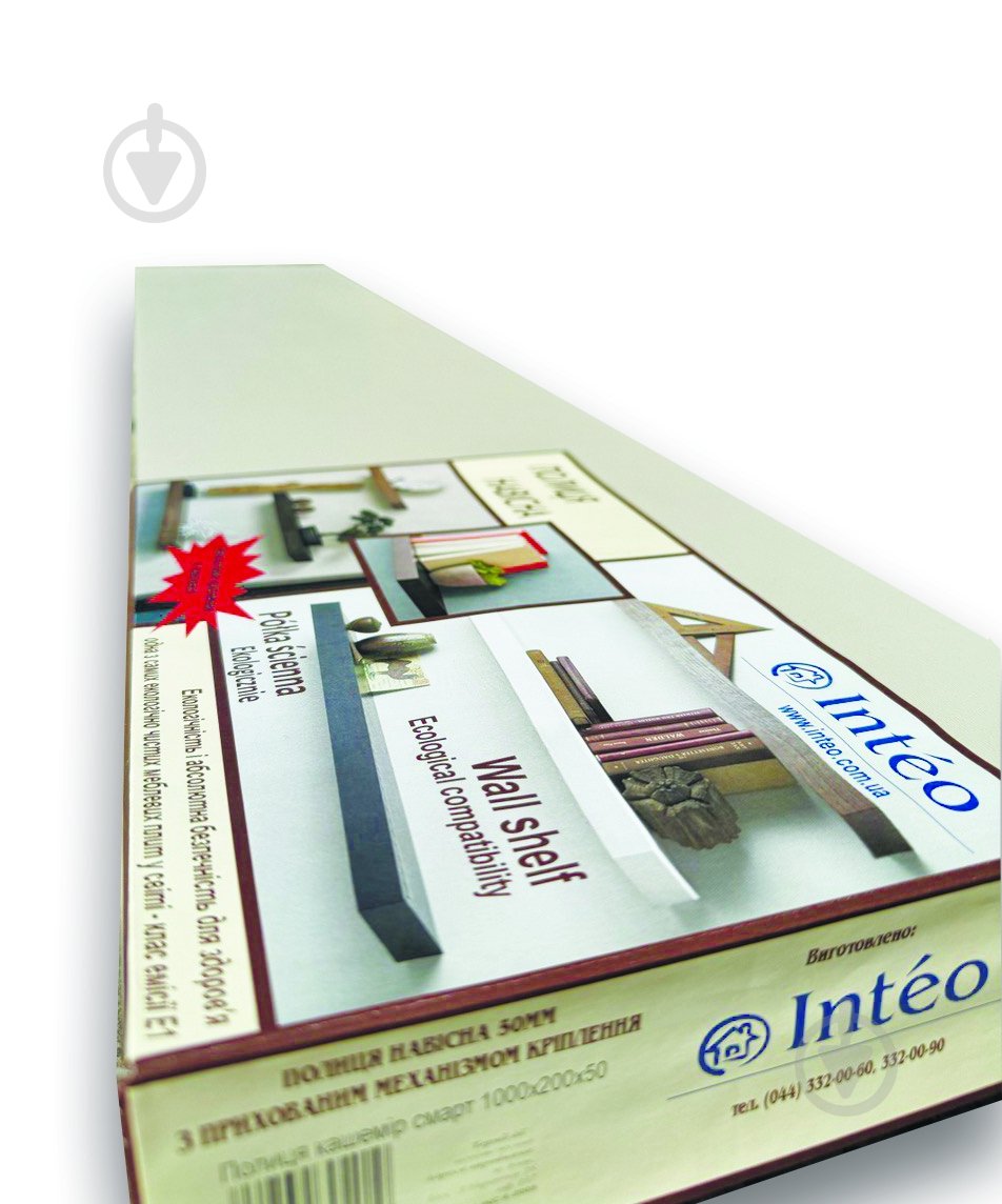 Полка книжная Inteo Лайн 1000x200x50 мм кашемир - фото 4 Полка книжная Inteo Лайн 1000x200x50 мм кашемир - фото 4