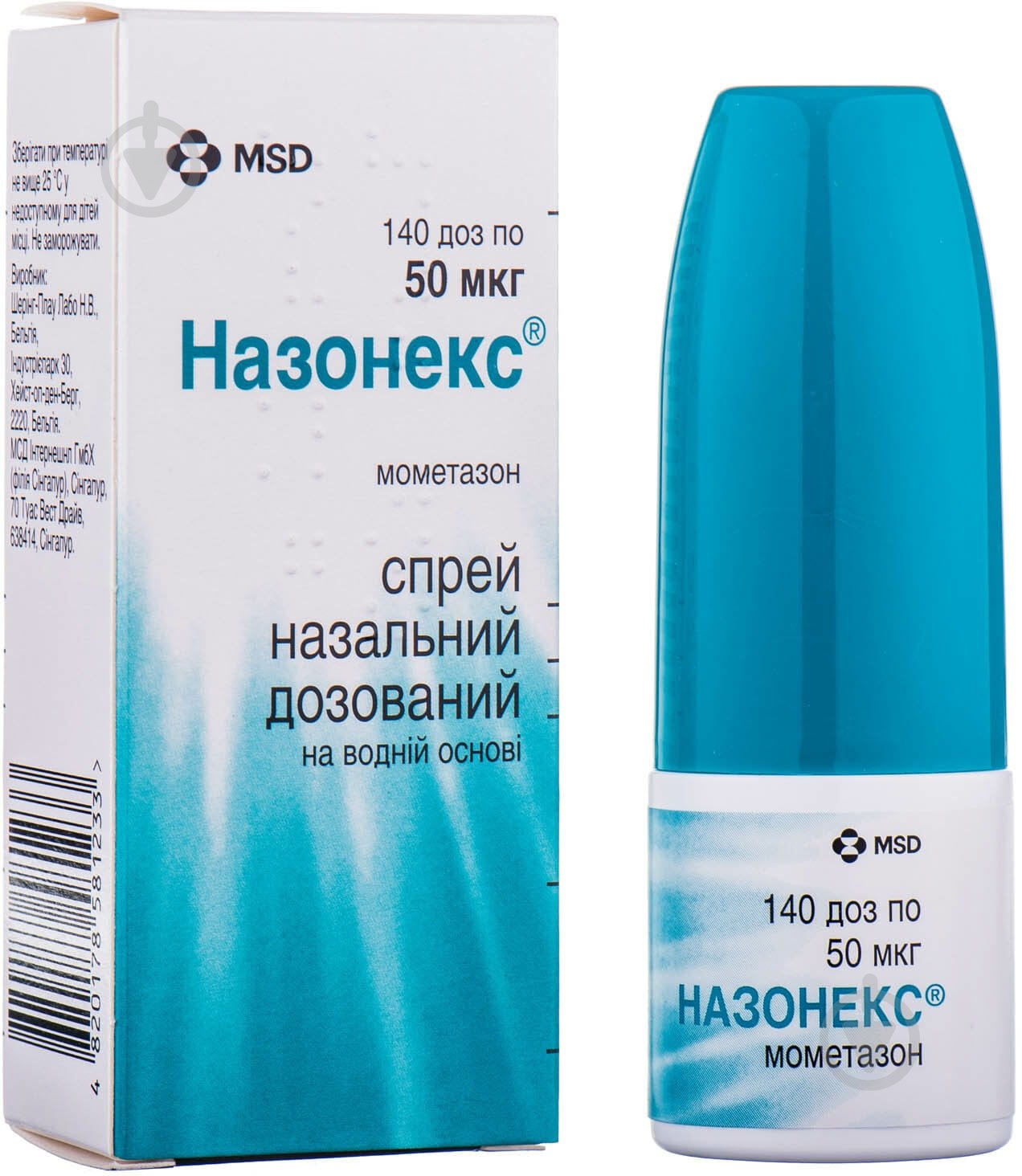 Назонекс синус спрей - фото 1