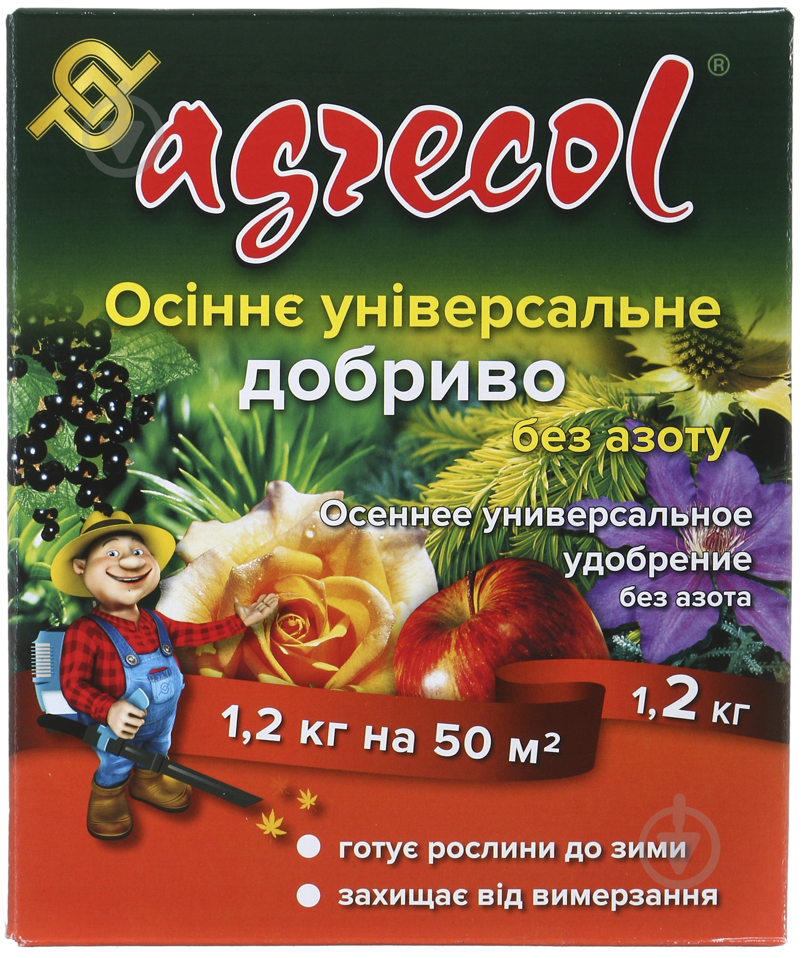 Удобрение универсальное Agrecol осеннее 0-13-27 (1,2 кг) - фото 2