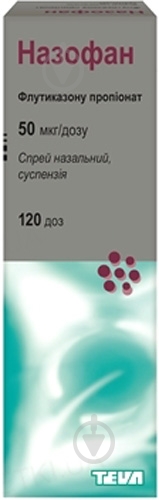 Назофан 120 доз спрей 50 мкг/доза - фото 1